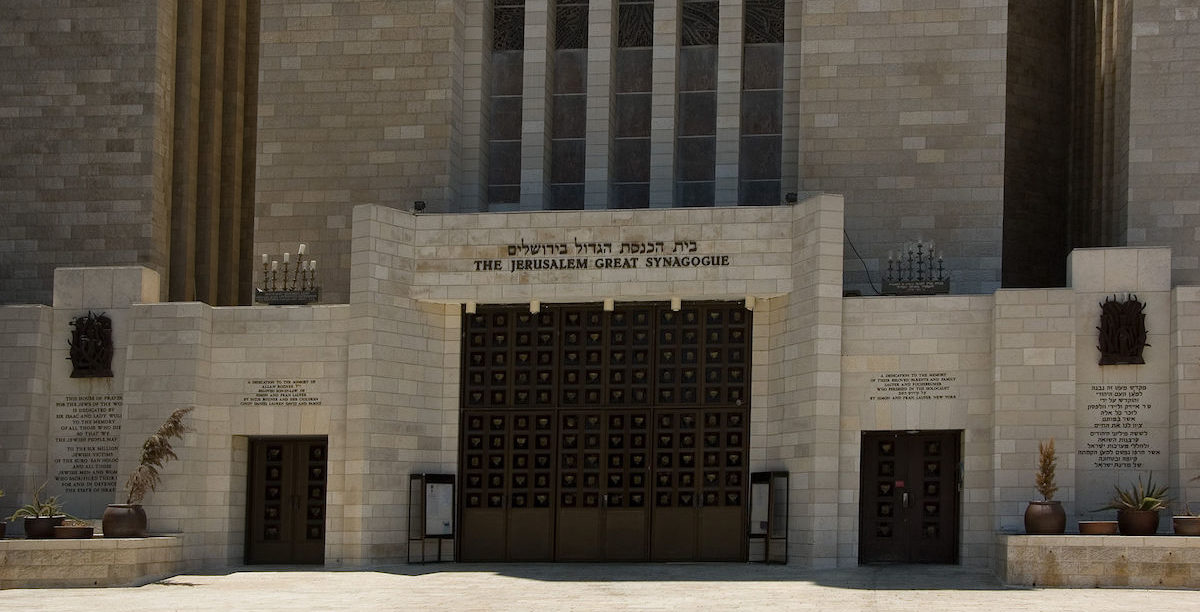 Grande Sinagoga. Jerusalém. Judaísmo