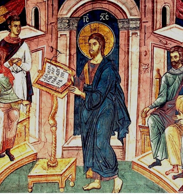 Jesus, arte bizantina, Sérvia