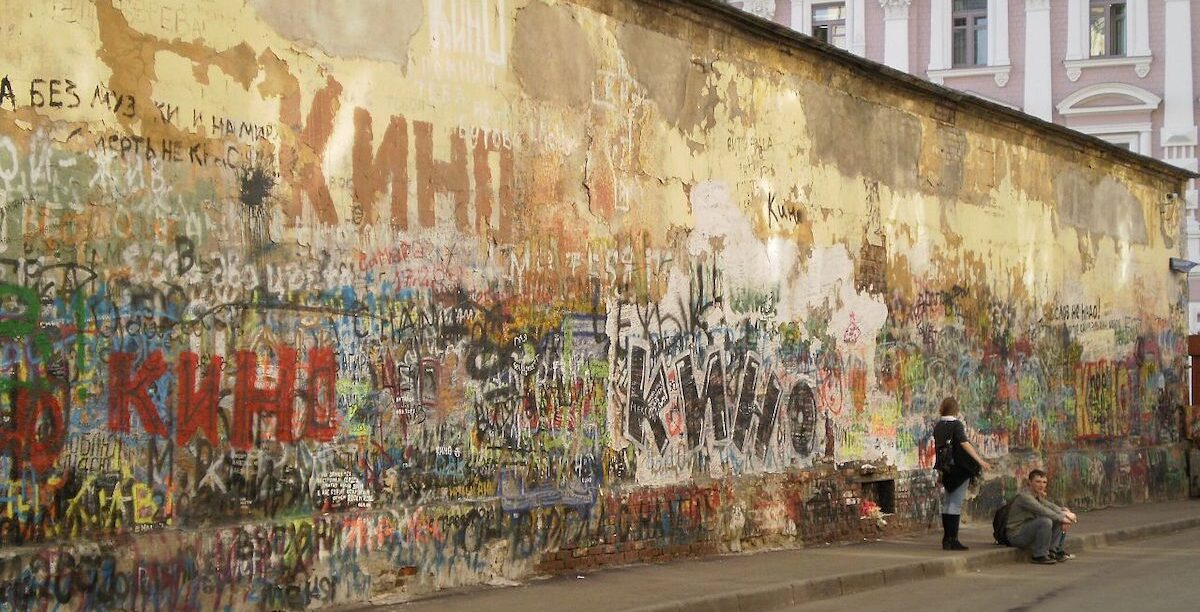 1280px-Tsoi_Wall_02 O muro Tsoi em Arbat, Moscovo, com inscrições de fãs dos Kino. Viktor Tsoi era o vocalista da banda. Foto © Superchilum, CC BY-SA 3.0 , via Wikimedia Commons.