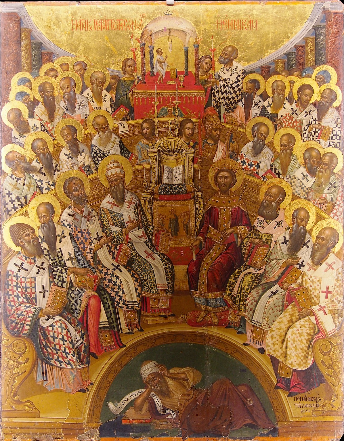 Concílio Niceia, Credo, Fé, Cristianismo
