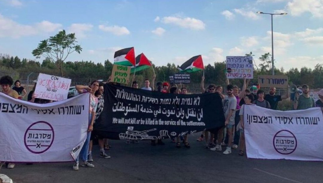 Os jovens israelitas que recusam alistar-se num “exército de ocupação”
