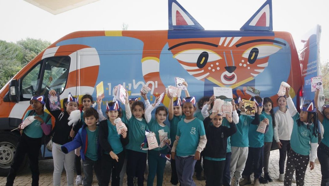 É um gato? É uma caravana? Não, é uma biblioteca que quer alegrar as crianças israelitas
