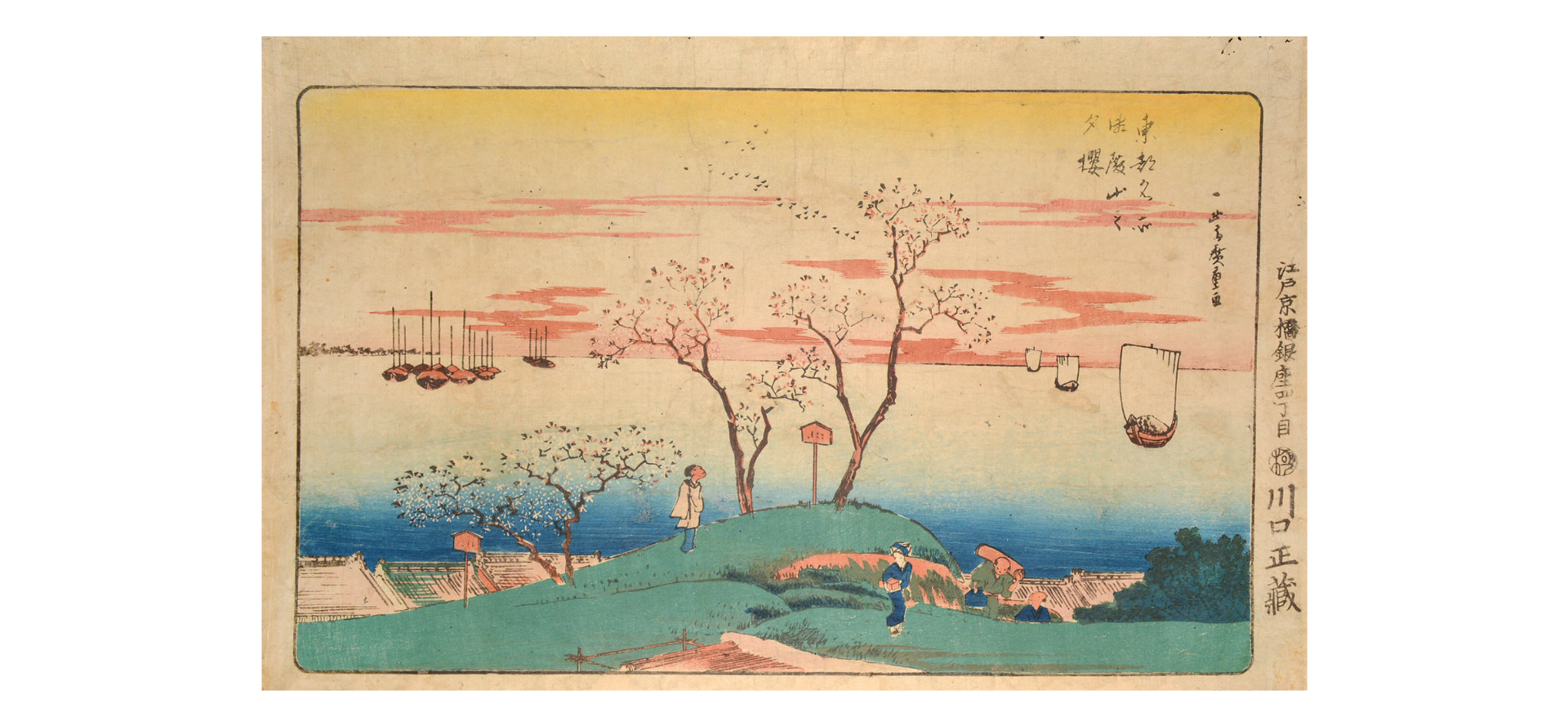 Imagem: Evening Cherry Blossoms at Mt. Goten [1830-183], de Utagawa Hiroshige.
