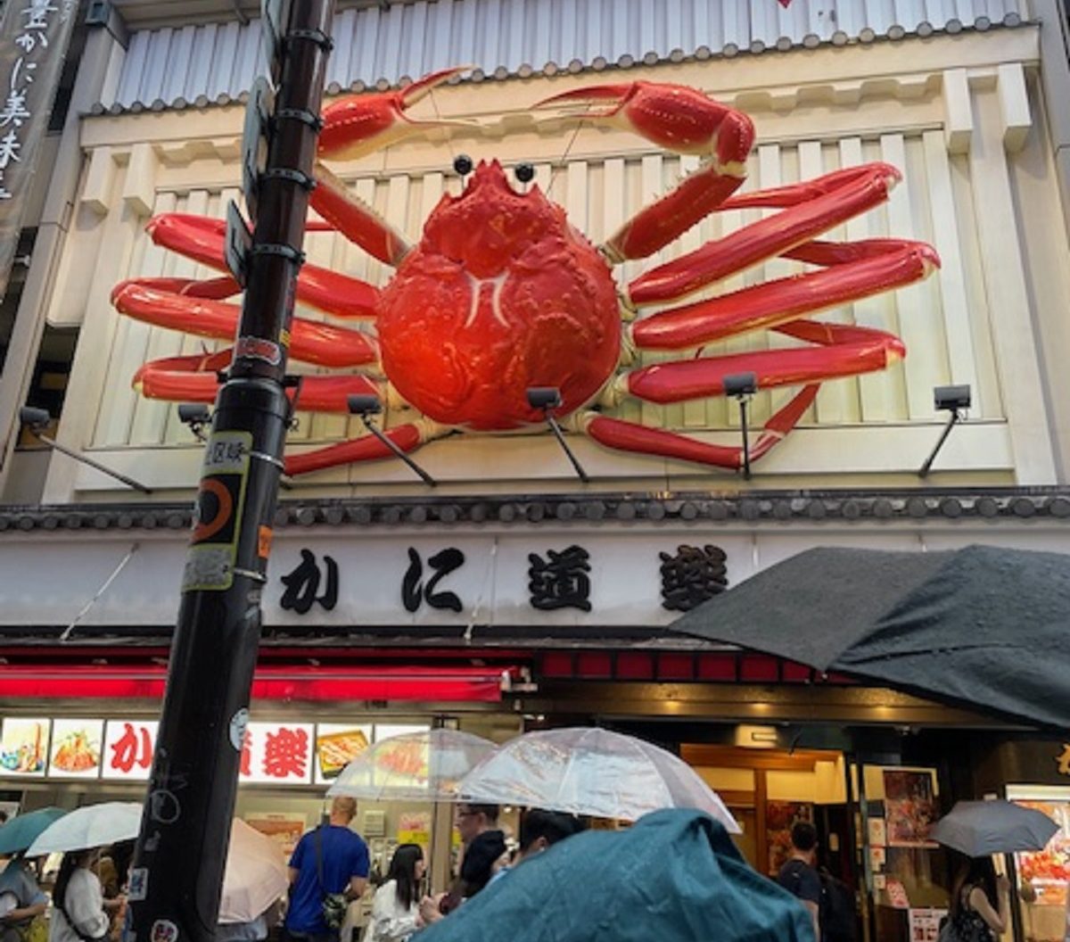 Japão