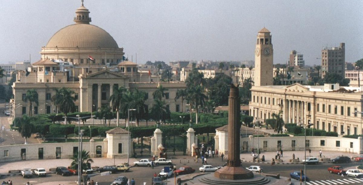 Cairo. Egito. Universidade Universidade. Cairo. Egito