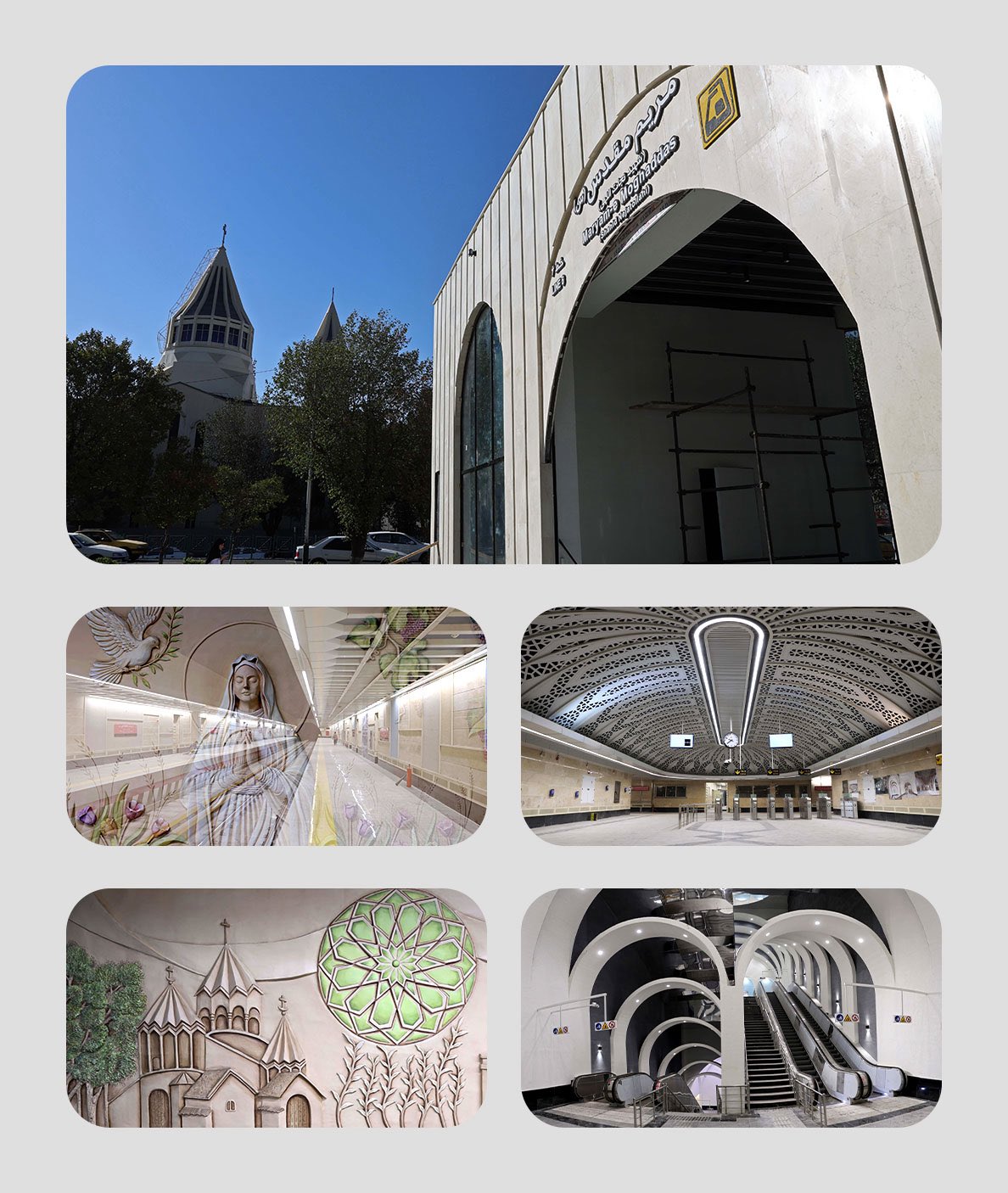 estação de metro Maryam Moghaddas, em Teerão b. Foto reproduzida a partir da conta de X de AliReza Zakani