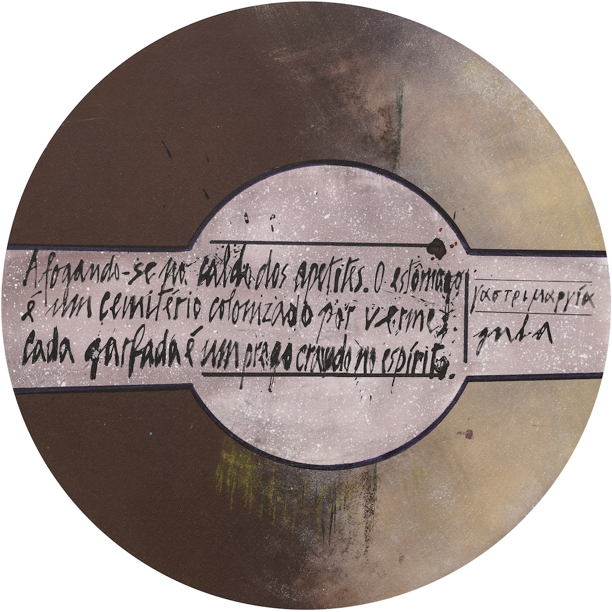 Giancarlo Pavanello, "Gula", obra de poesia visual: "Afogando-se no caldo dos apetites. O estômago é um cemitério colonizado por vermes. Cada garfada é um prego cravado no espírito." Foto: Direitos reservados.
