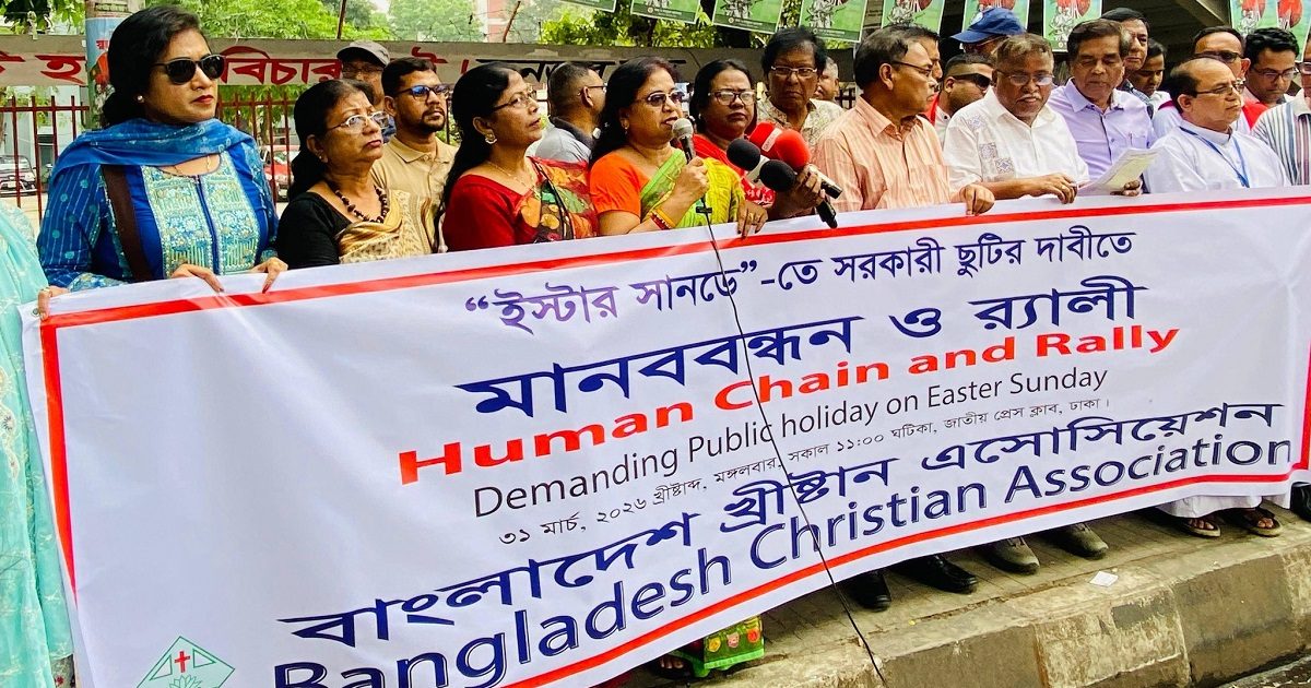 Bangladesh